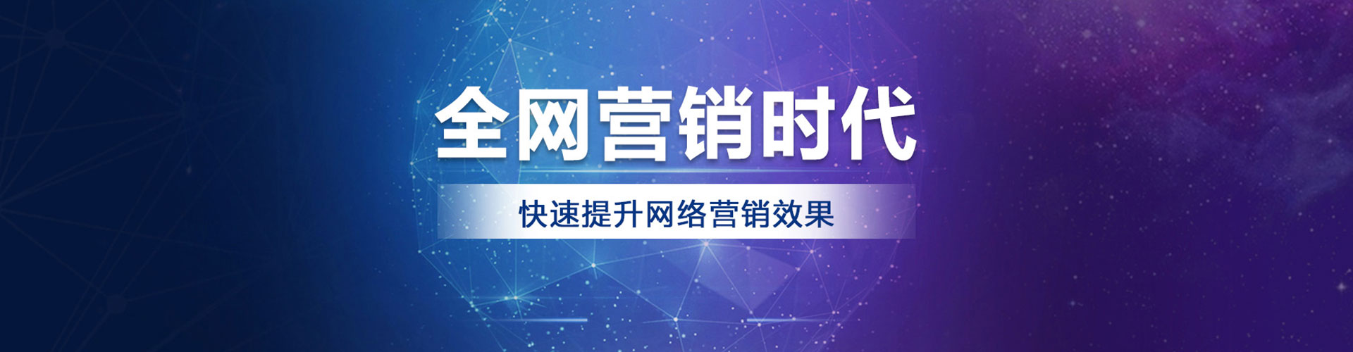 仁武信息流推广